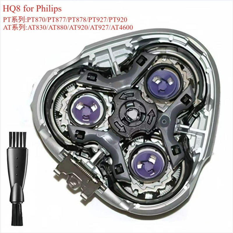 Smart Home Philips - HQ8 لشركة فيليبس HQ7110 HQ7310 HQ7320