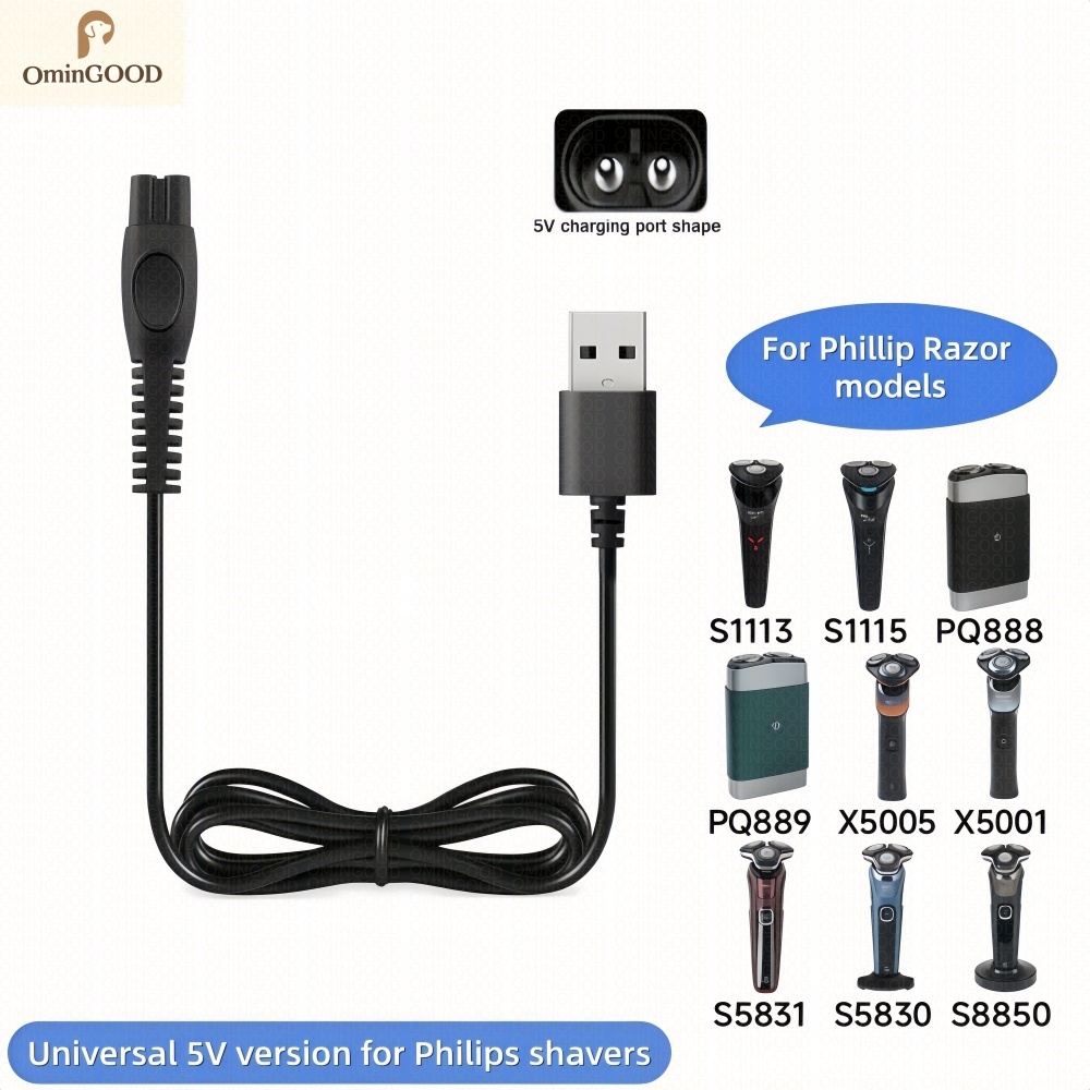 Smart Home Philips - شاحن لماكينة حلاقة فيليبس نوريلكو MG9520/50