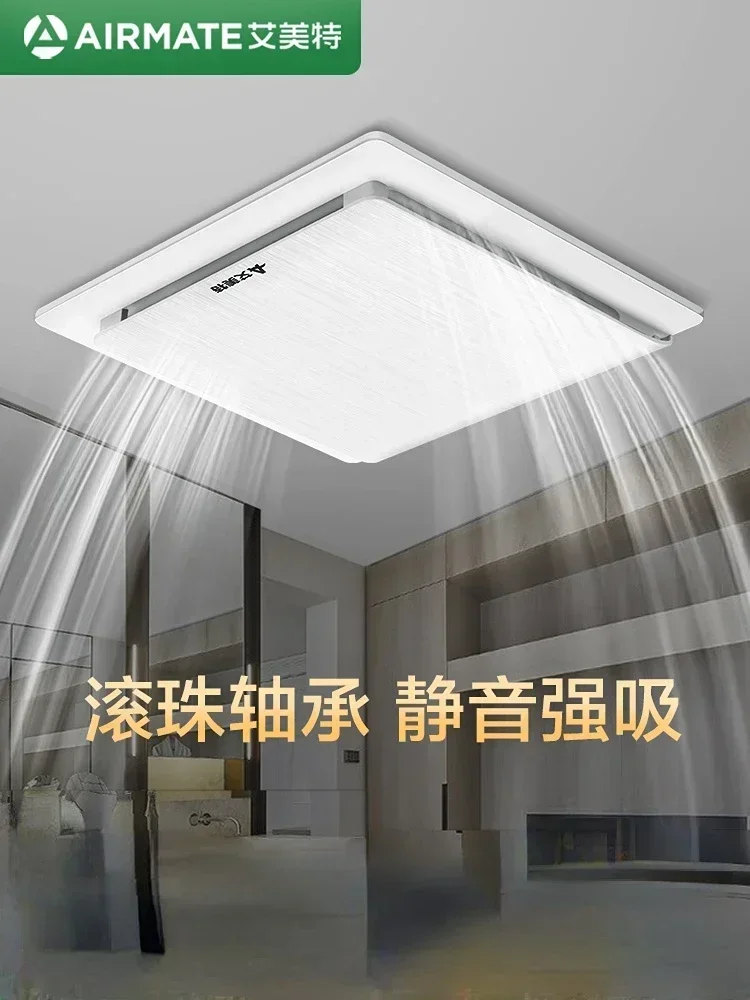 مروحة شفط صامتة 220 فولت قوية  - مراجعة Smart Home Ventilation System وسعره