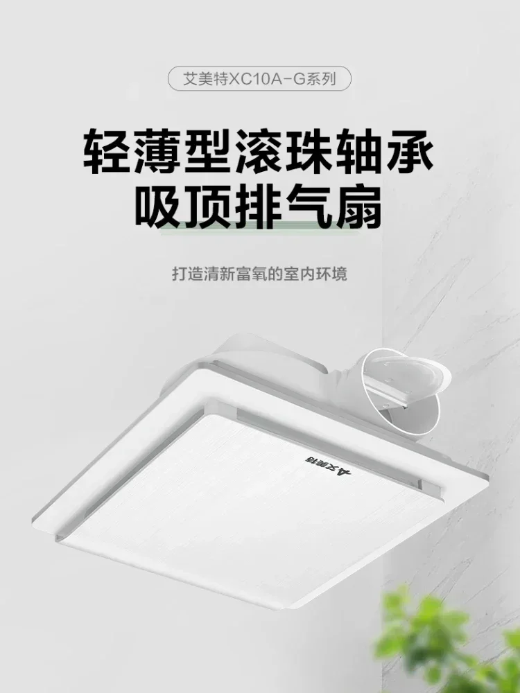 مروحة شفط صامتة 220 فولت قوية  - مراجعة Smart Home Ventilation System وسعره