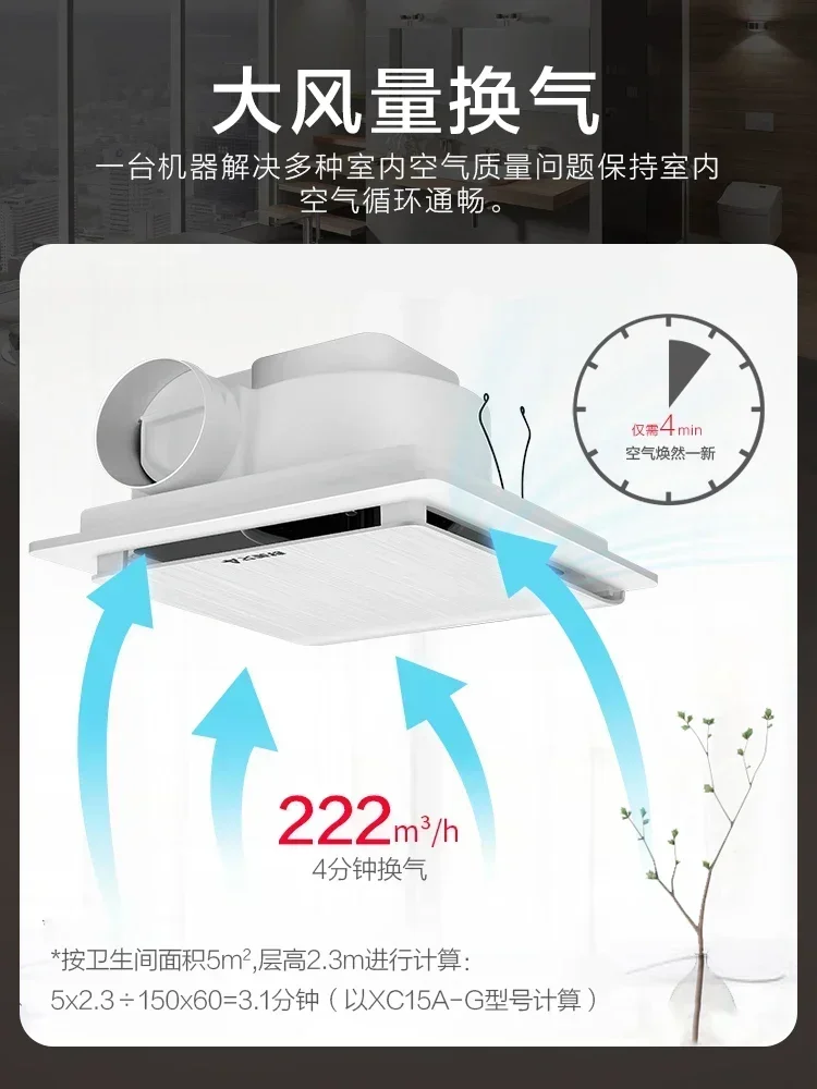 مروحة شفط صامتة 220 فولت قوية  - مراجعة Smart Home Ventilation System وسعره