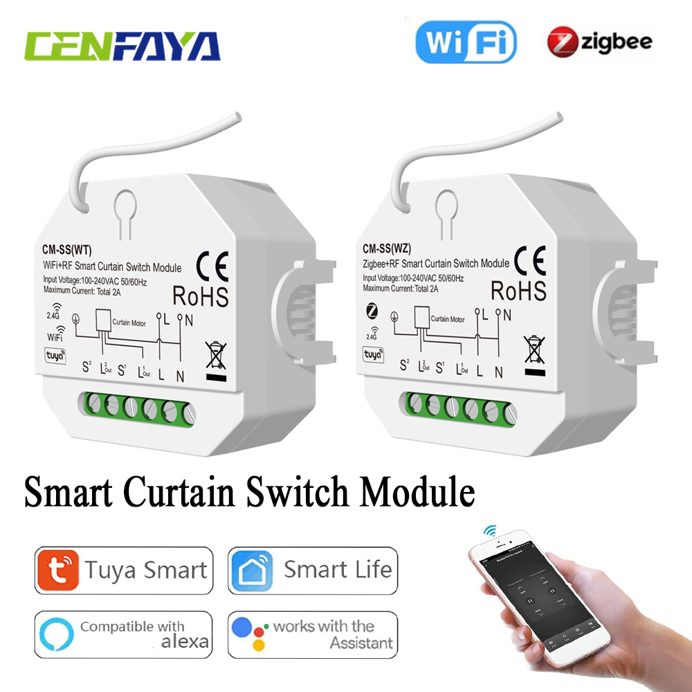 مفتاح ستارة ذكي لمحرك كهربائي  - مراجعة Curtain Motor وسعره