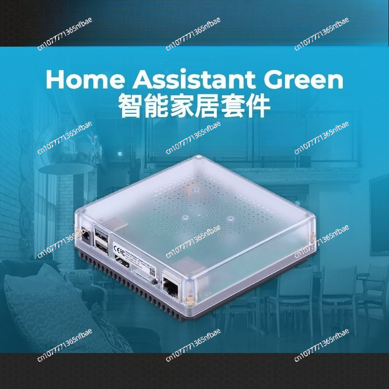 HomeKit Smart Gateway Hub - صن - مراجعة Smart Home Box وسعره