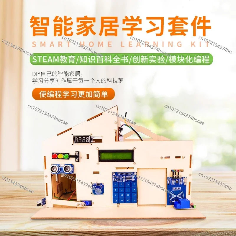 مجموعة تعليمية لنظام المنزل ال - مراجعة Smart Home Kit For Arduino وسعره