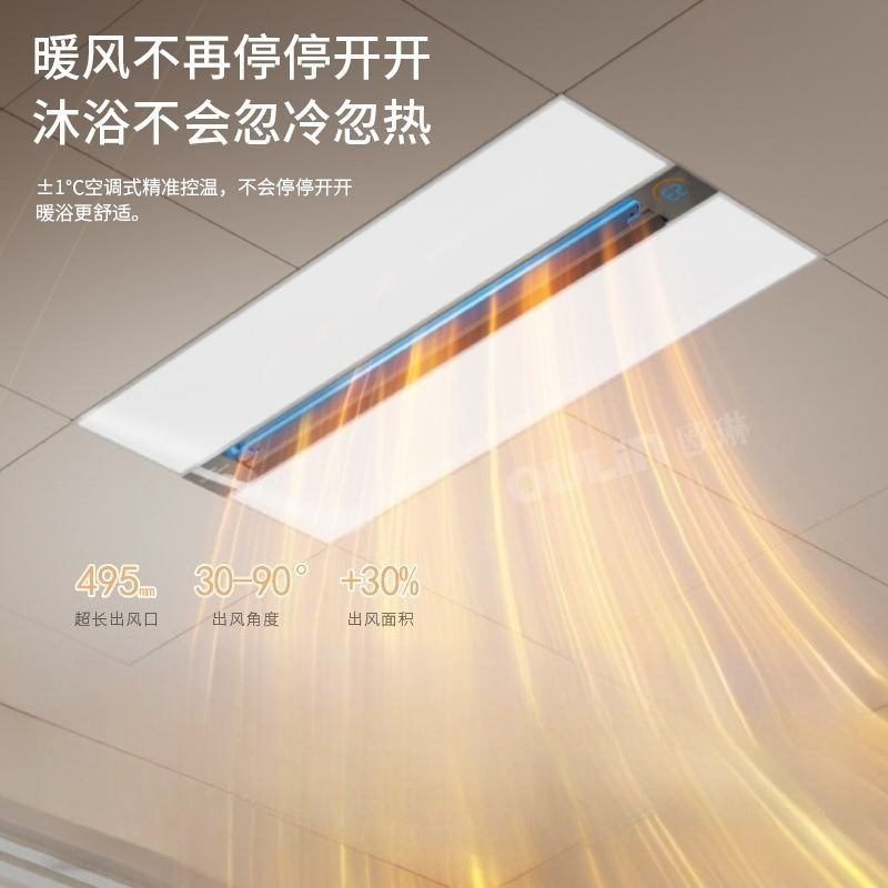 سخان سقف الحمام الذكي 3 في 1 - - مراجعة Smart Home Ventilation System وسعره